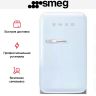 Холодильник Smeg FAB5RPB5