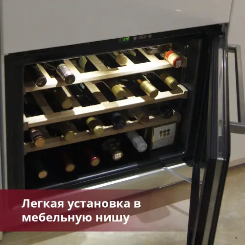 Винный шкаф Indel B Встраиваемый 24 для Дома Плюс