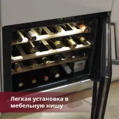 Винный шкаф Indel B Встраиваемый 24 для Дома Плюс